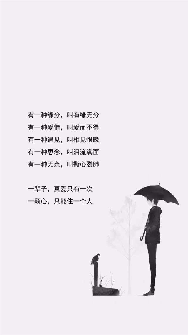 只愛你一個人
