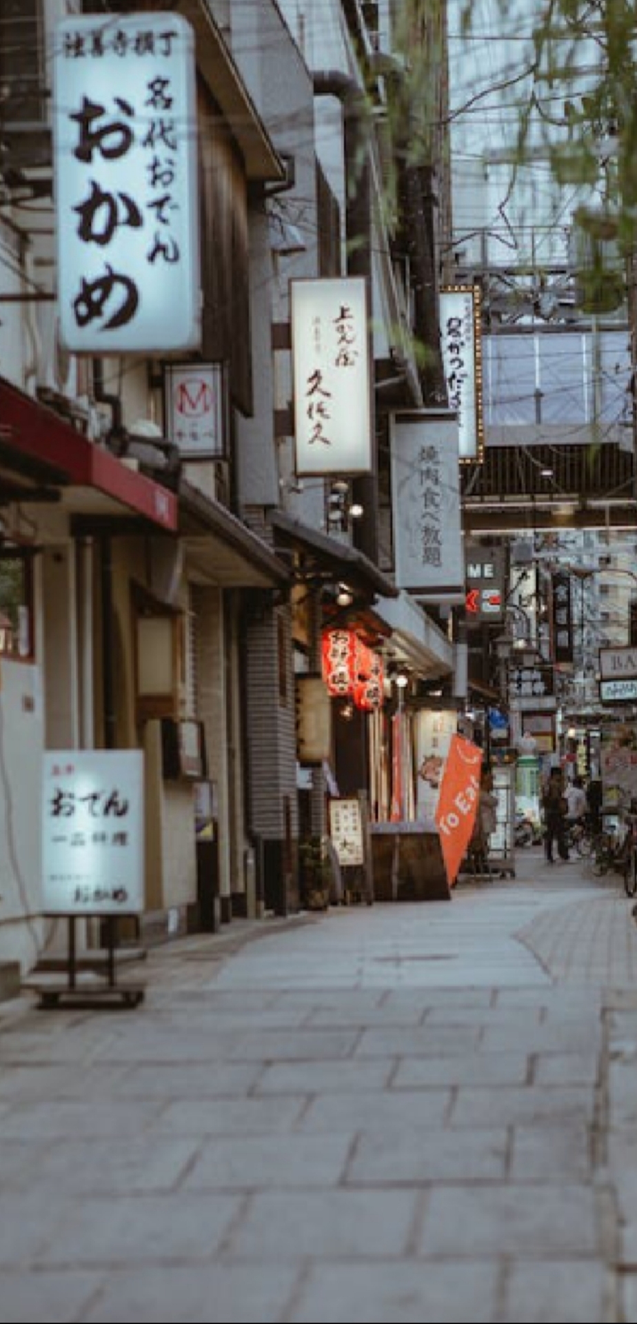 日系乡镇街道