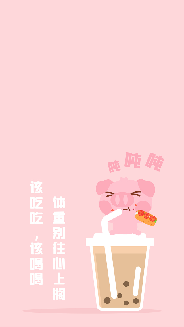 可爱猪猪吃喝不愁