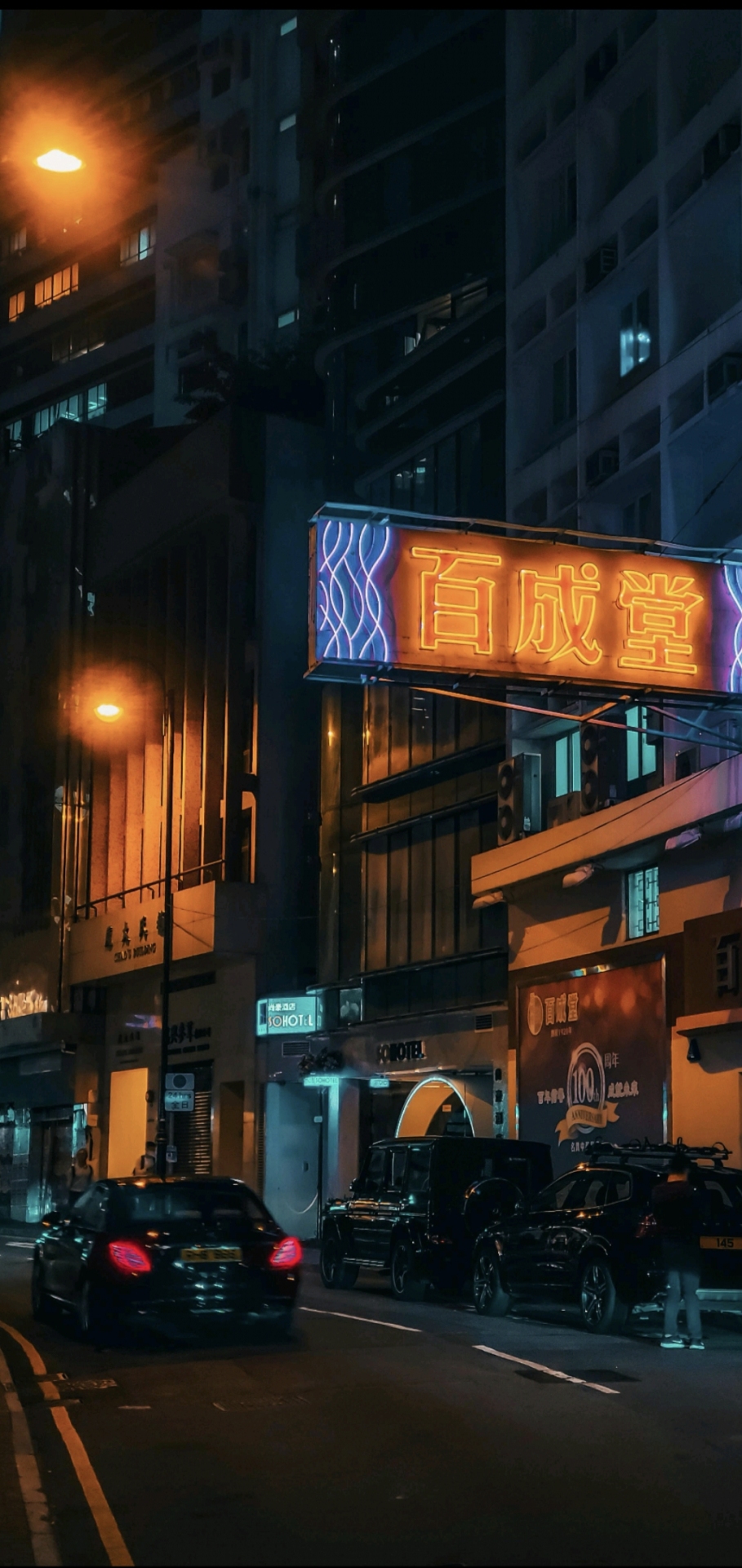日系乡镇街道