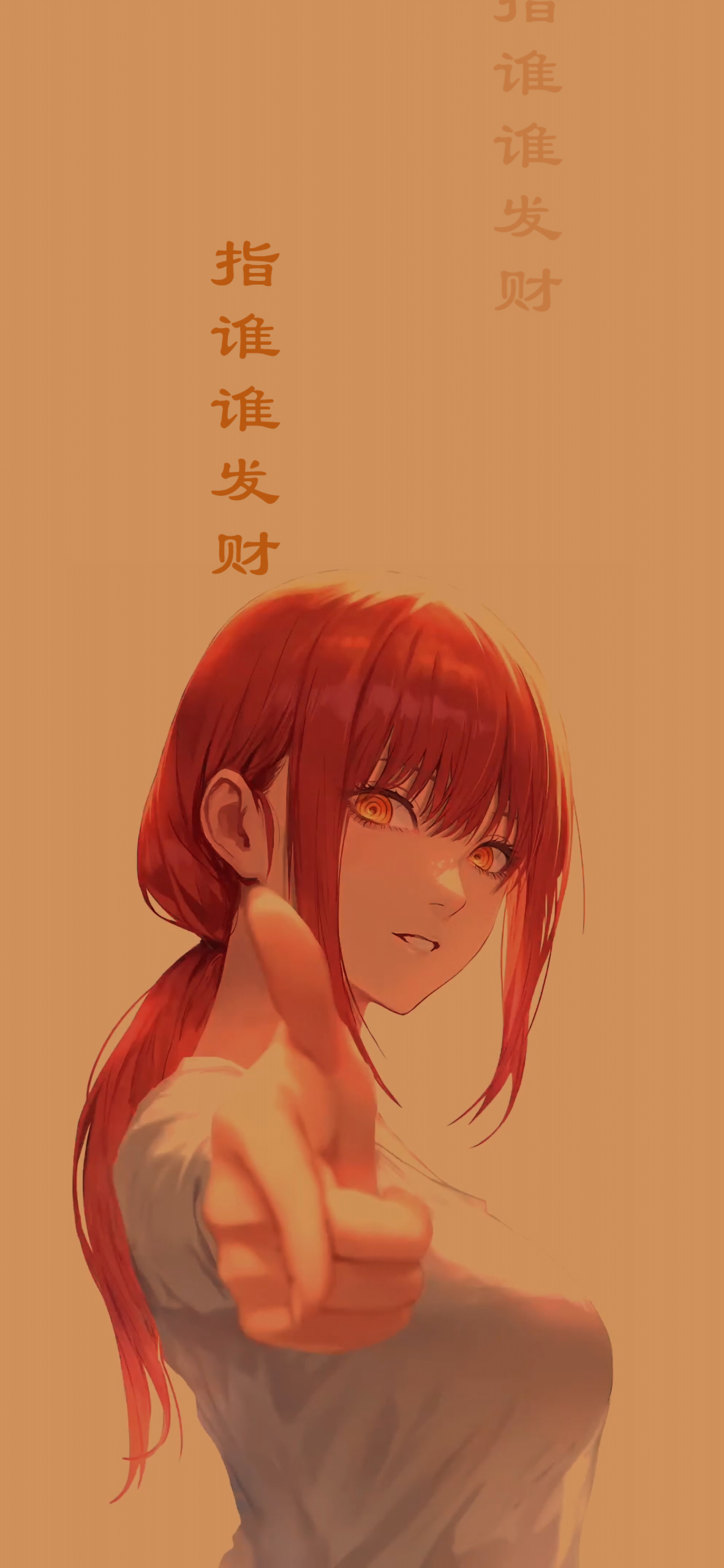 指誰誰發財4K