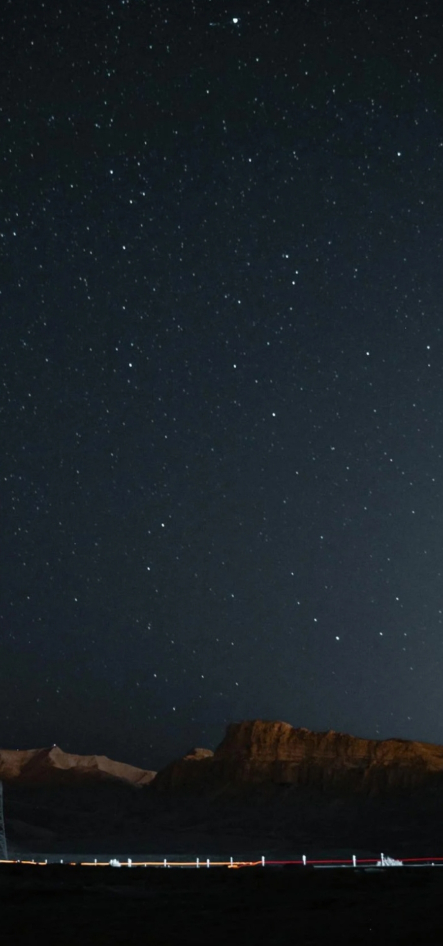 星光