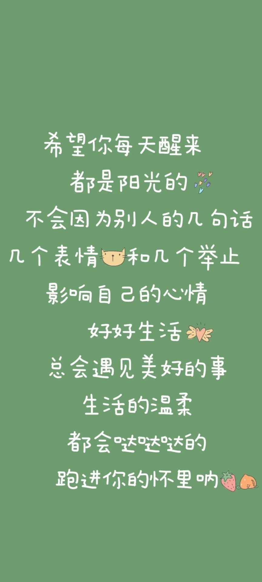 励志