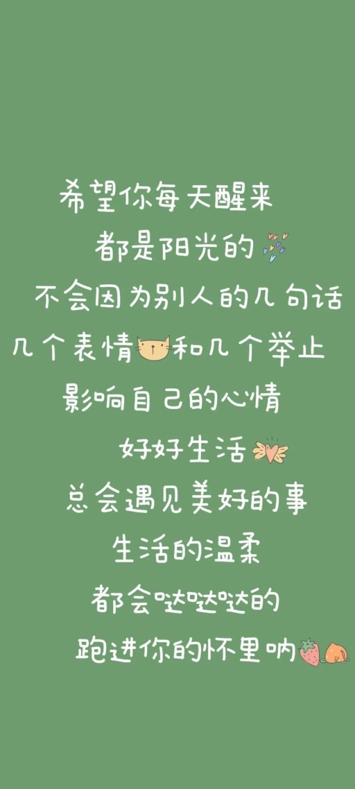 励志