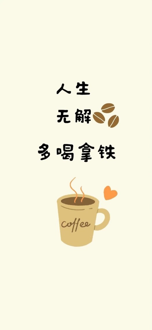人生无解