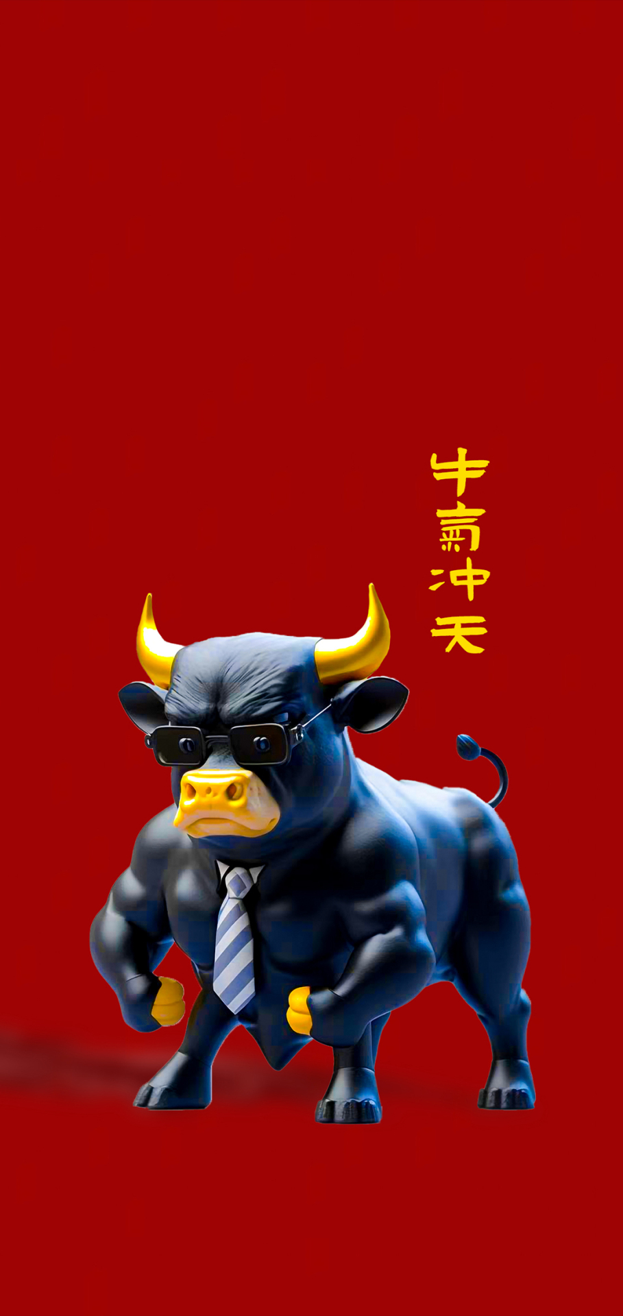 牛氣衝天 4K