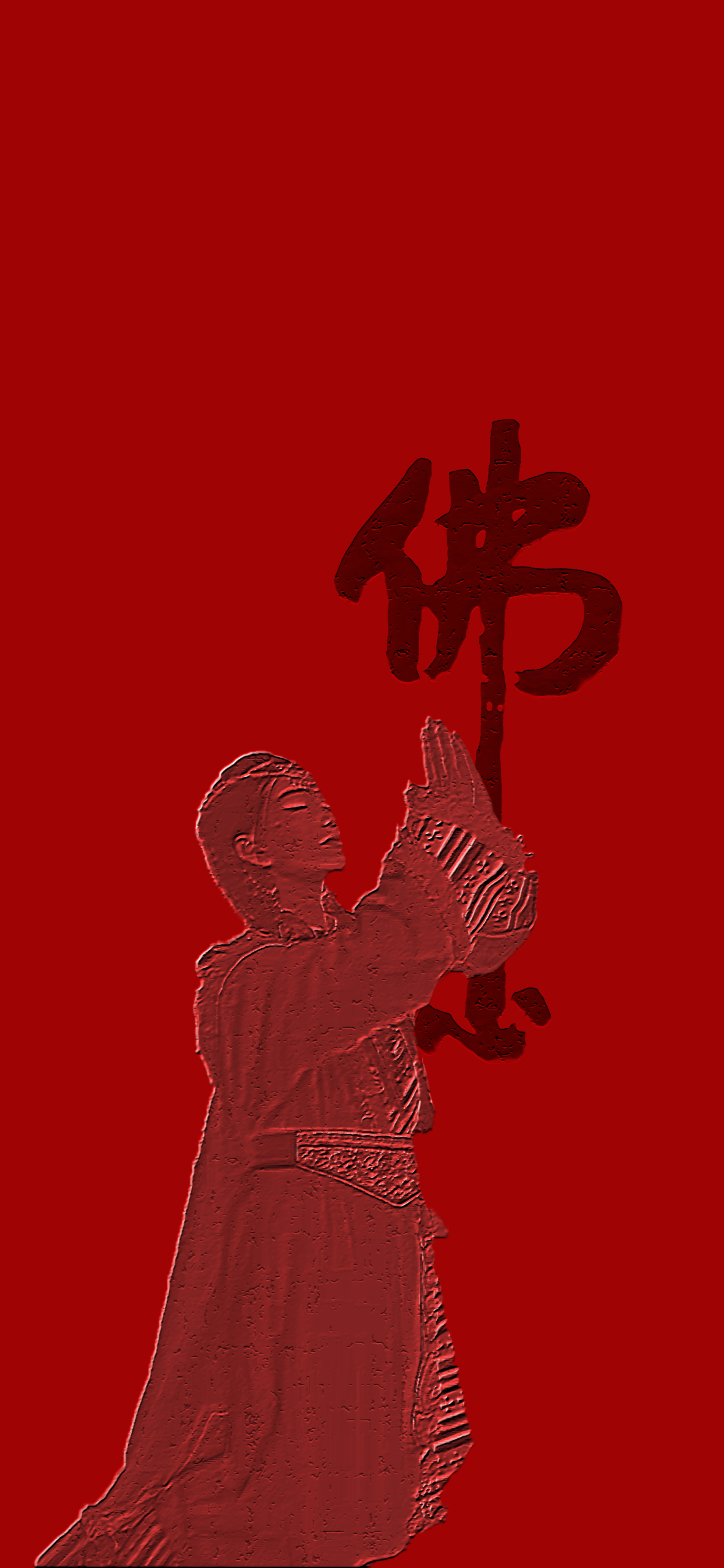 4K文字壁紙 佛系 佛心 禪意