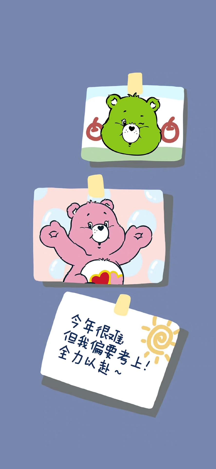 上岸