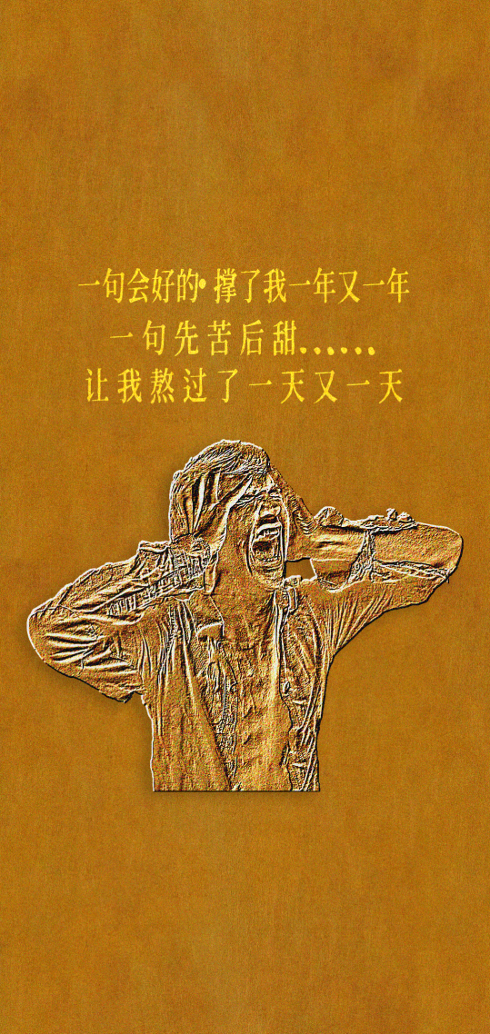 治愈系静态壁纸