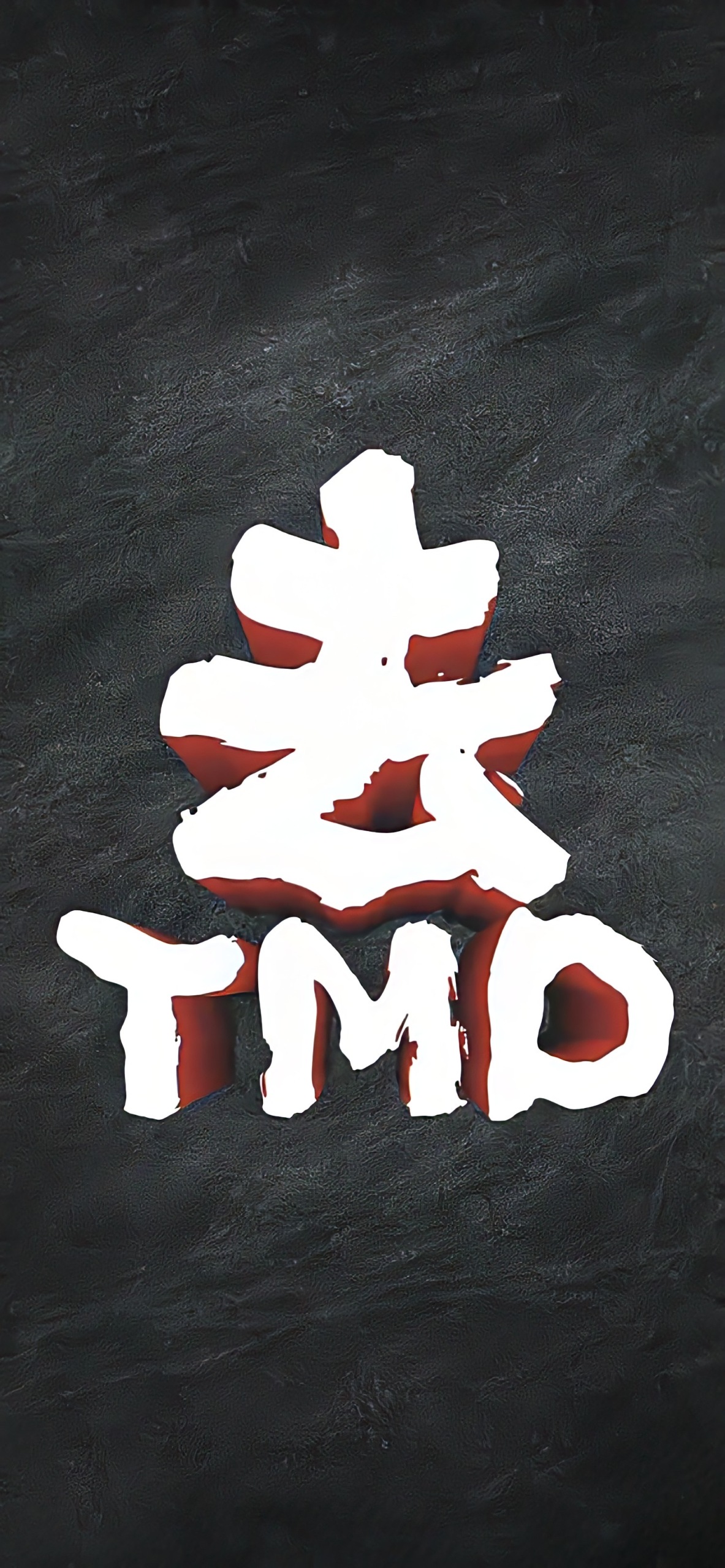 簡單粗暴