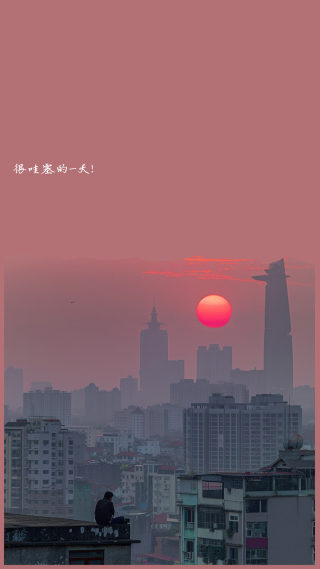 夕阳