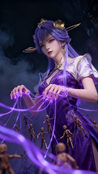 紫发御姐的傀儡术