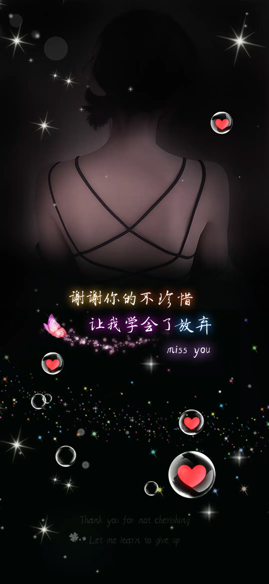 學會放棄