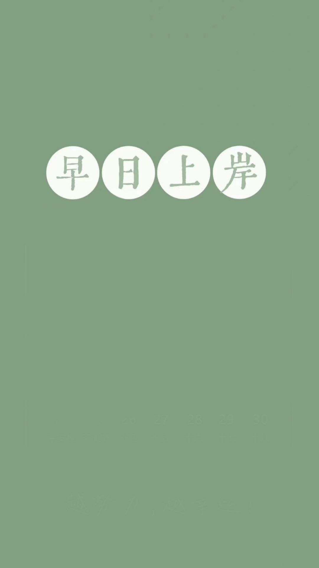 考試