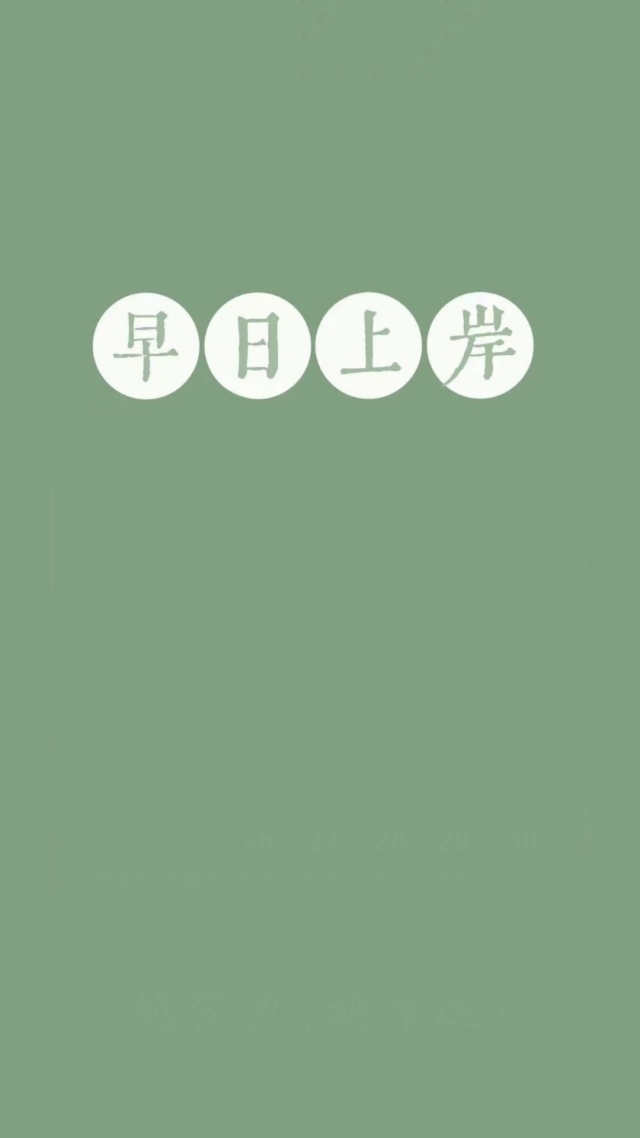 考試