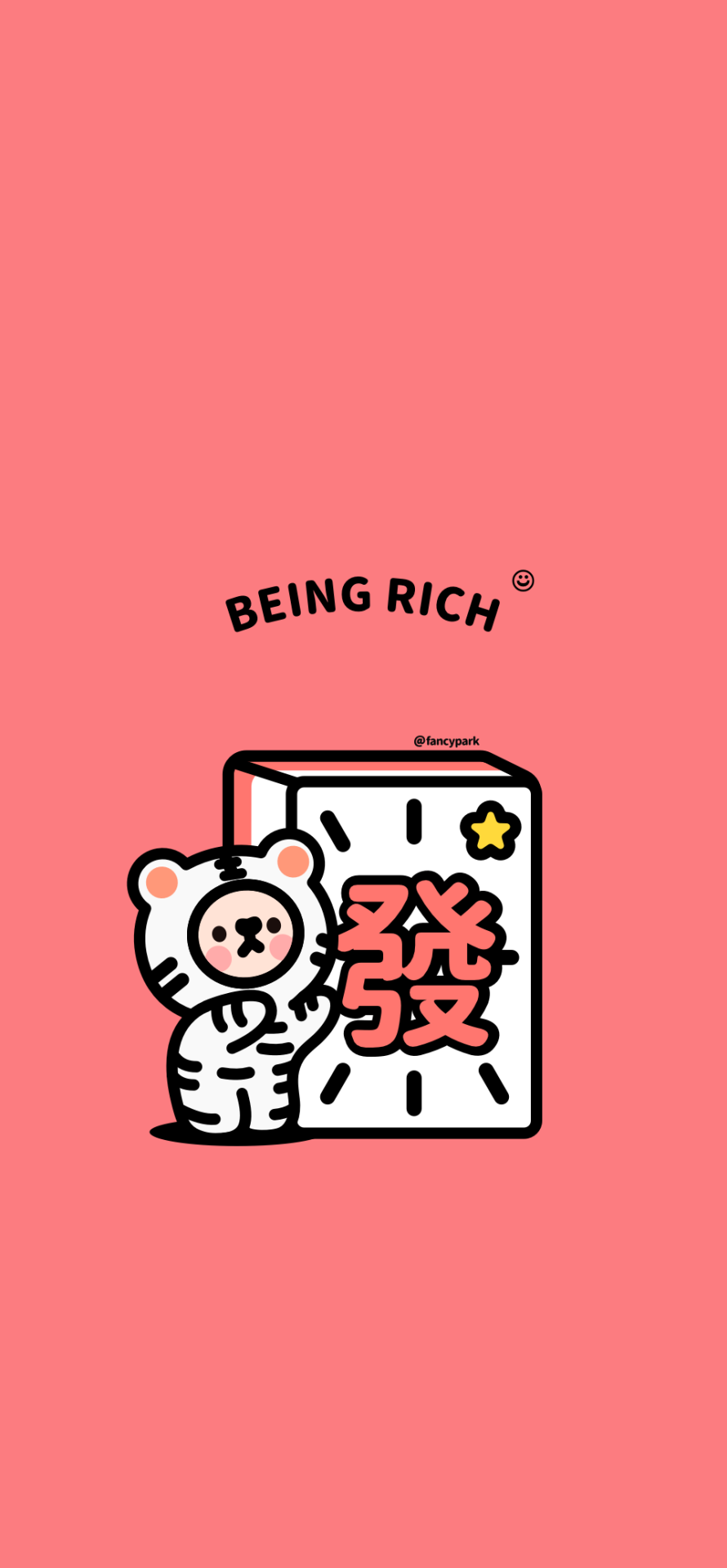 我要发财05