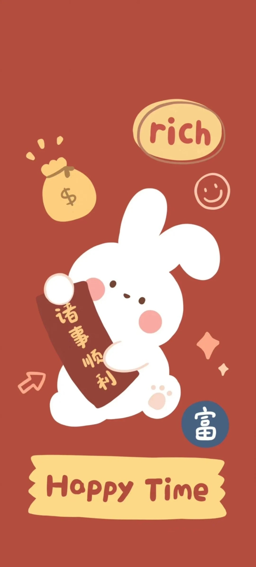 兔年壁紙