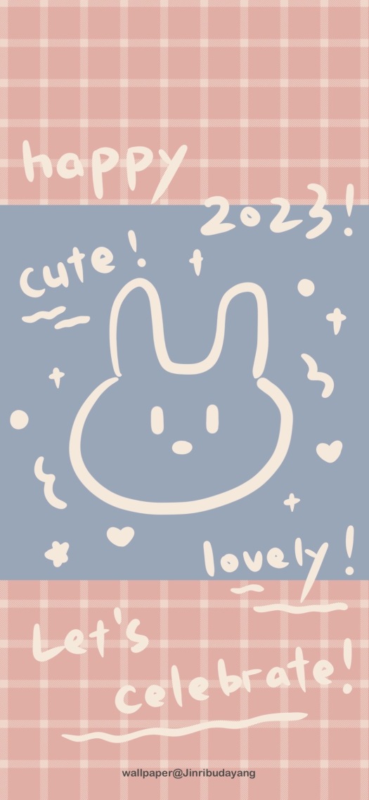 你好呀，2023！
