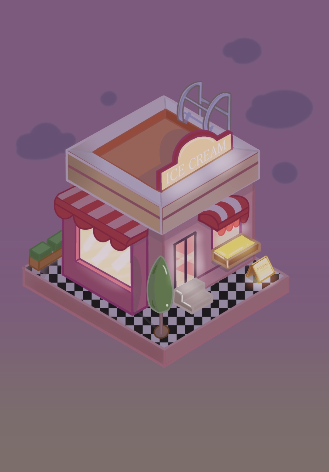 冰淇淋小屋2