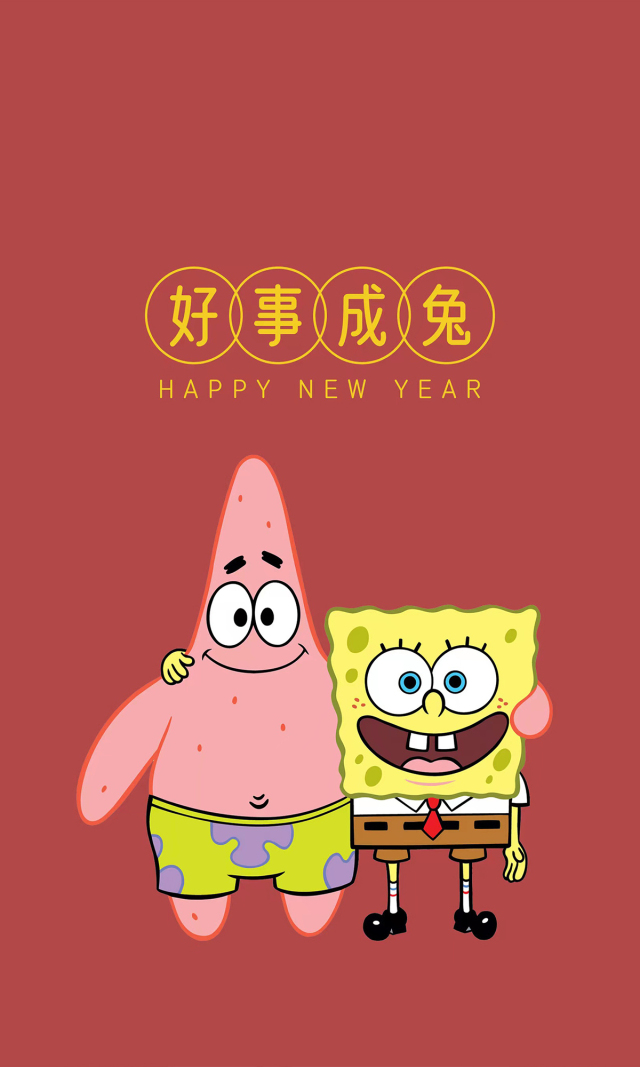 友誼的小船