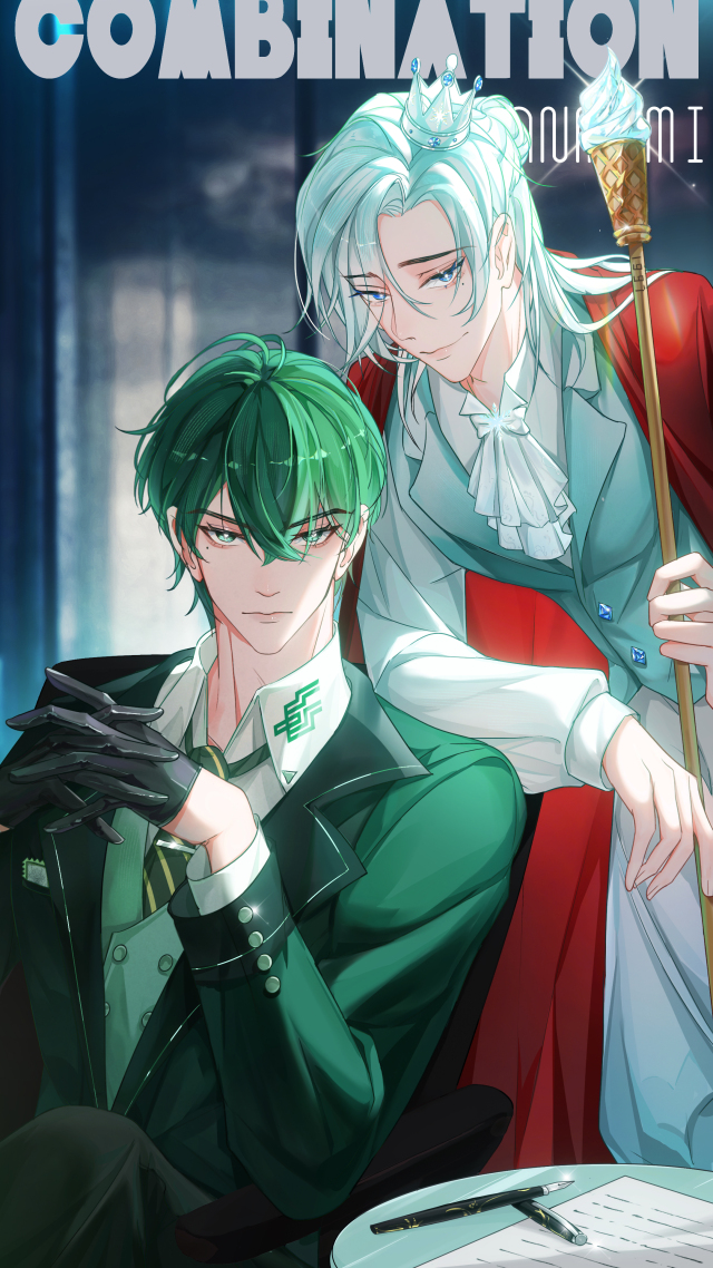 邮政蜜雪男版