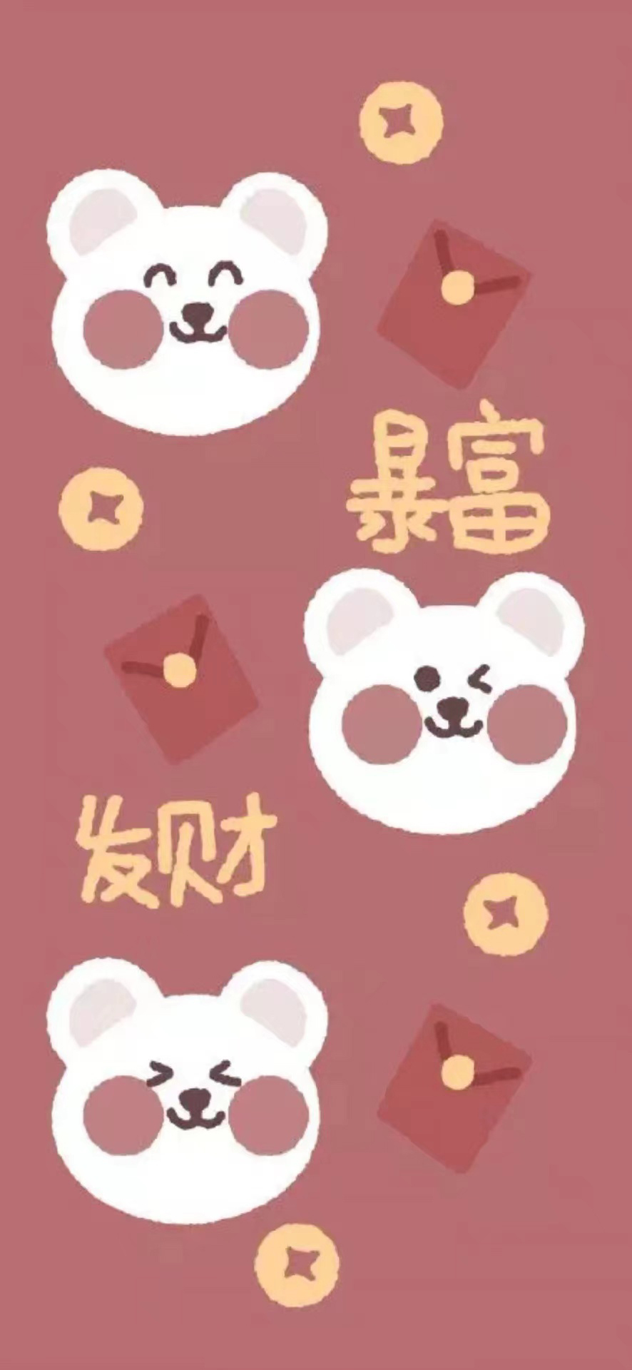發財暴富