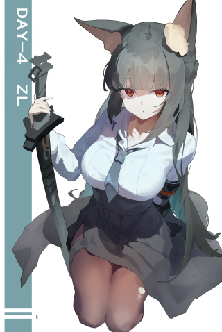星见雅