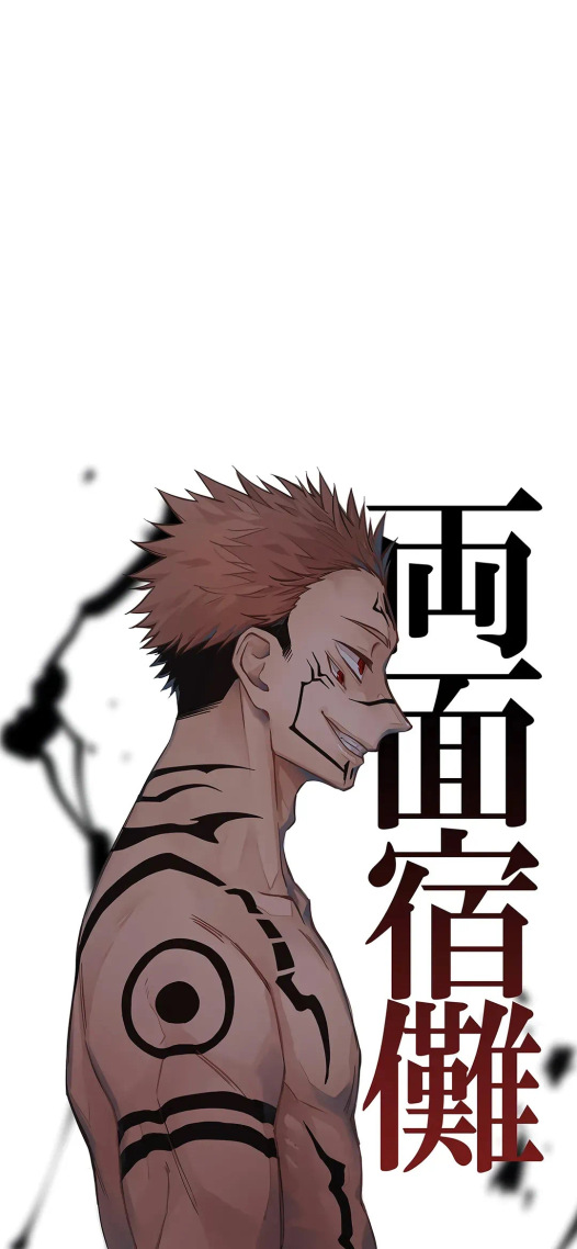 两面宿傩(动漫手机静态壁纸) - 动漫手机壁纸下载 - 元气壁纸
