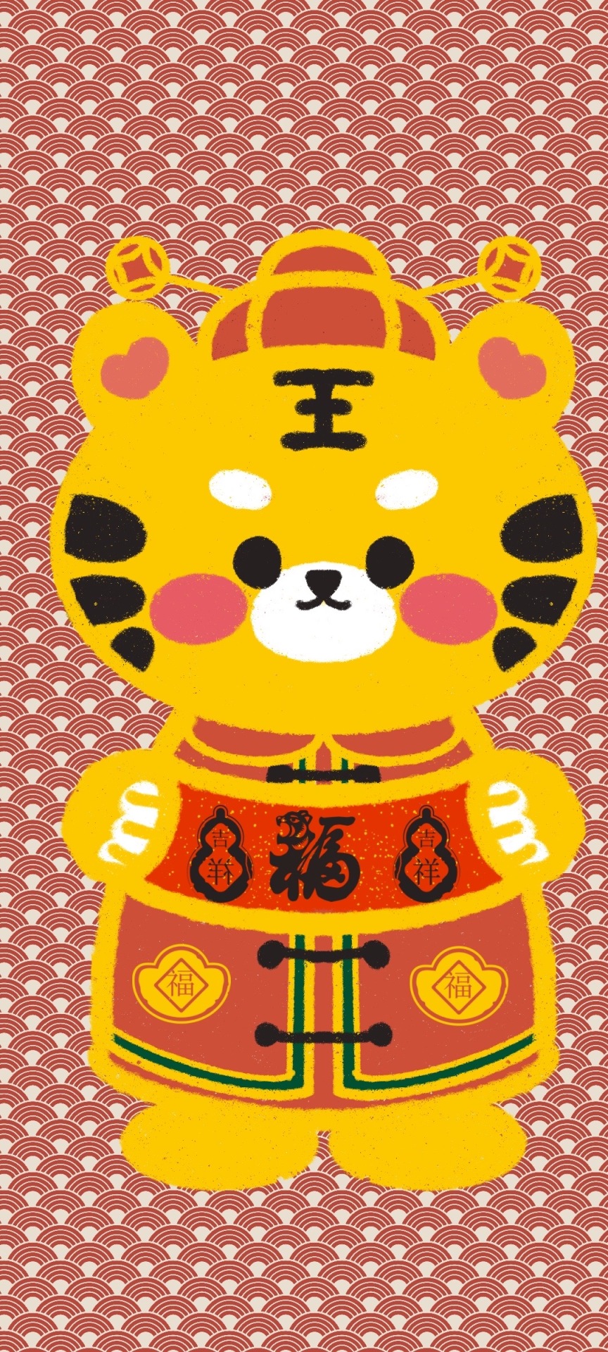 萌虎駕到