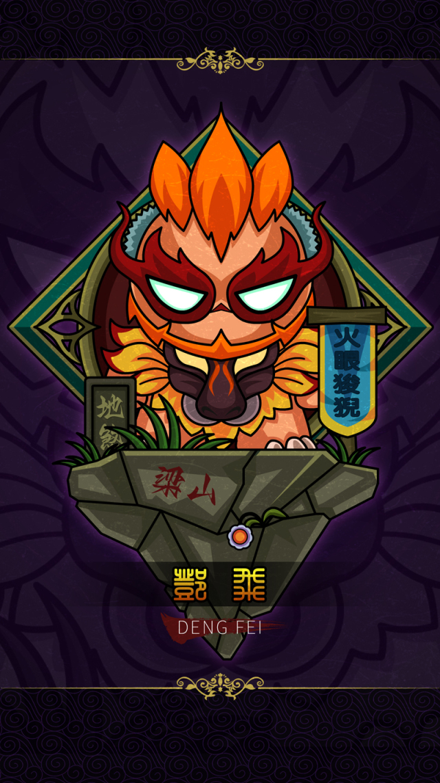 49地阖星-火眼狻猊邓飞