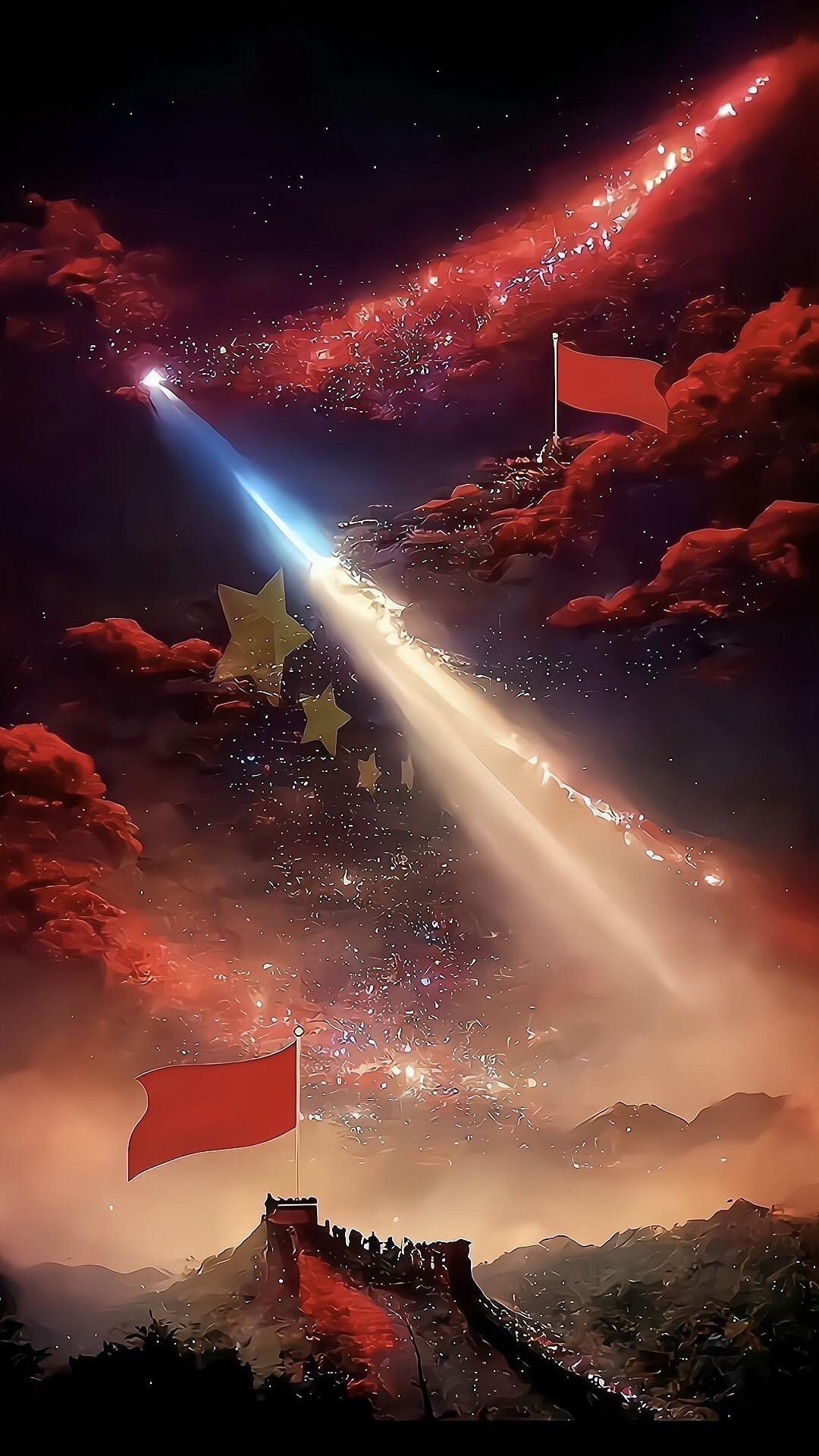國慶快樂