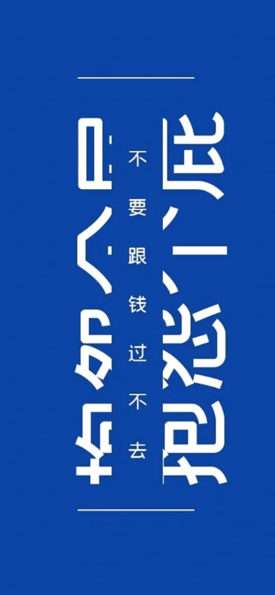 抱怨