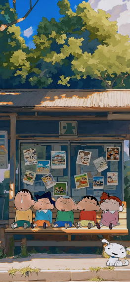 蜡笔小新排排坐