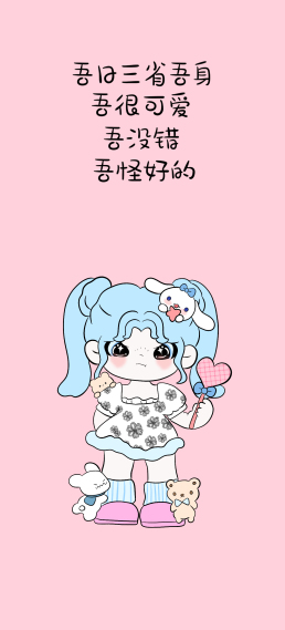玉桂狗大表姐励志文字