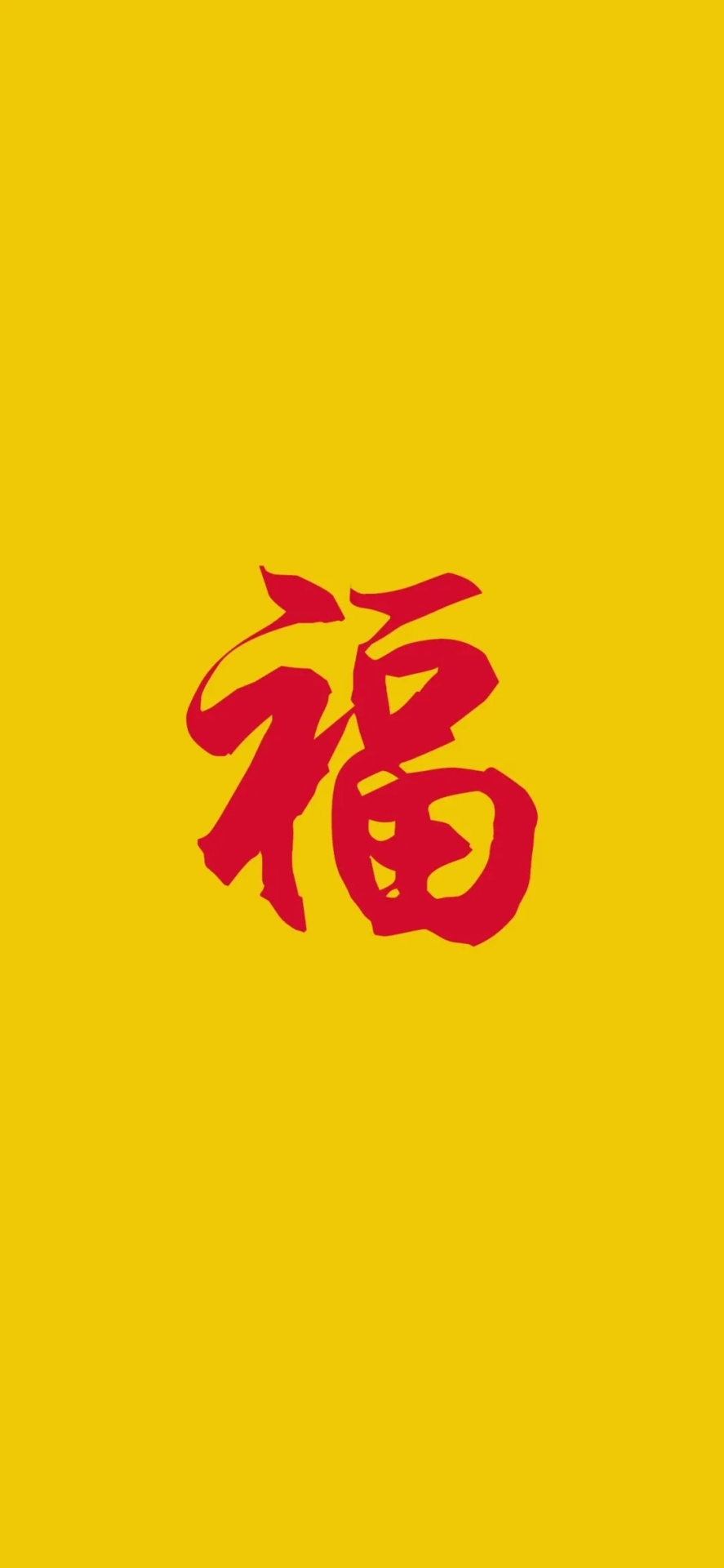 五福專用1