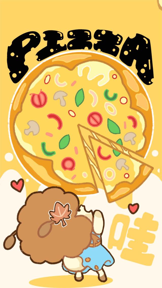 那麼大PIZZA