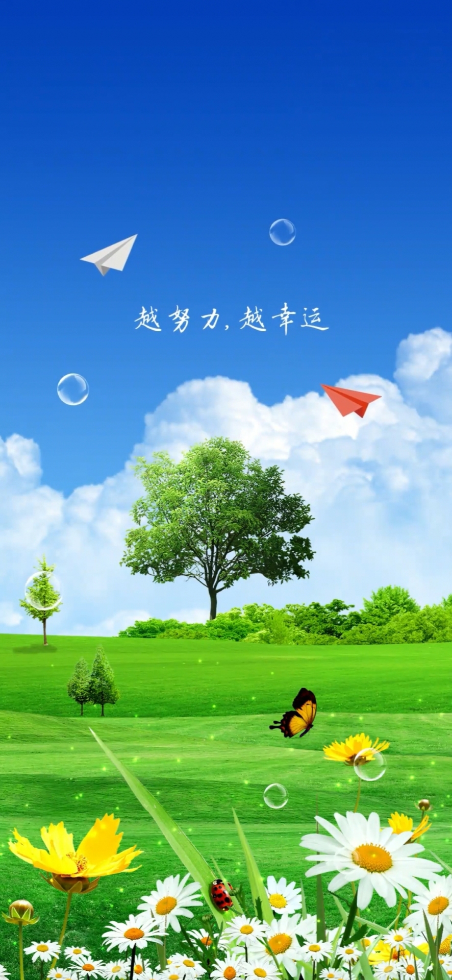 蓝天