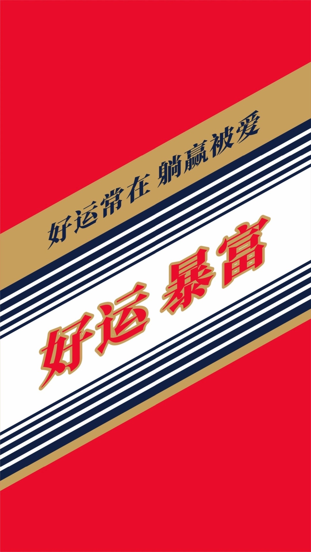 醬香型壁紙