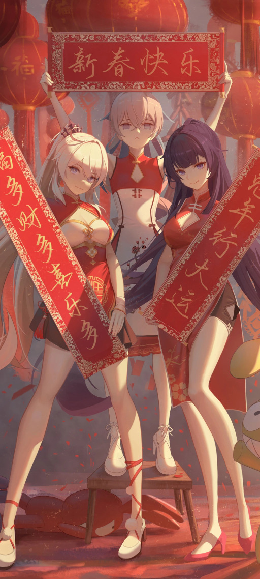免費壁紙之新春快樂