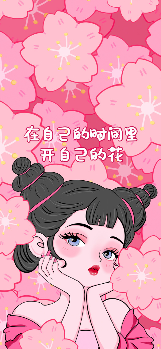 石磯娘娘 | 在自己的時間裡開自己的花🌸
