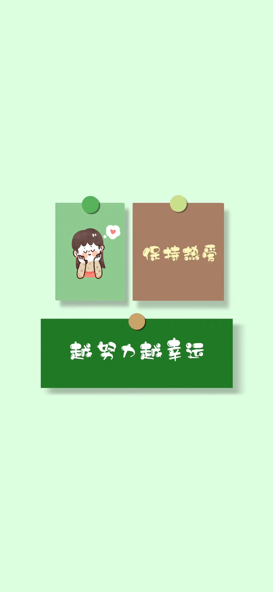 越努力，越幸运