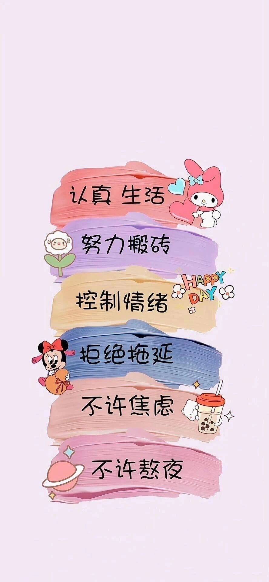文字生活