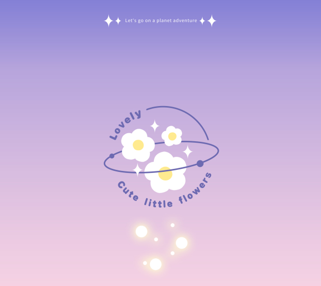 星球小花