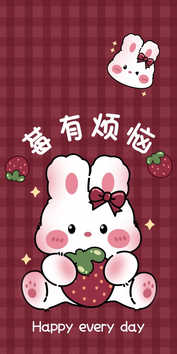 没有烦恼