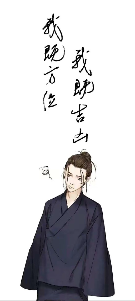 武當王也