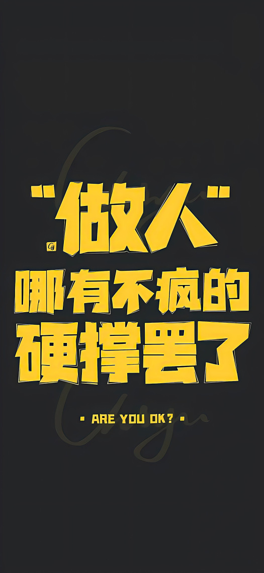 文字