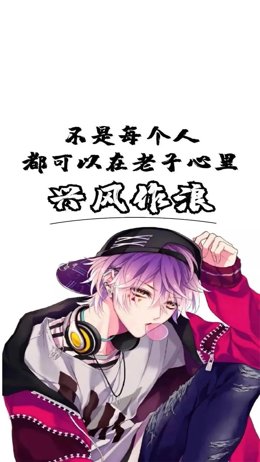 文字壁紙