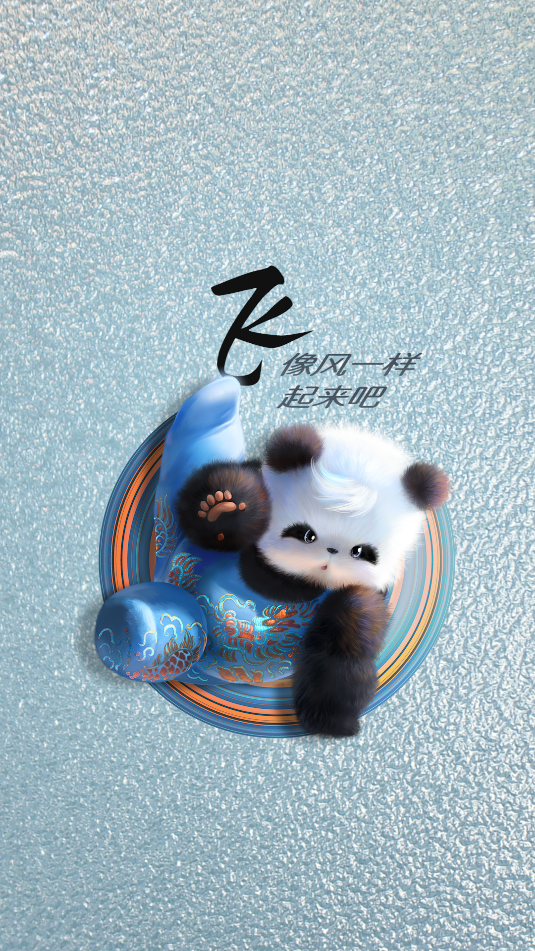 熊非熊體育圖鑑平衡木