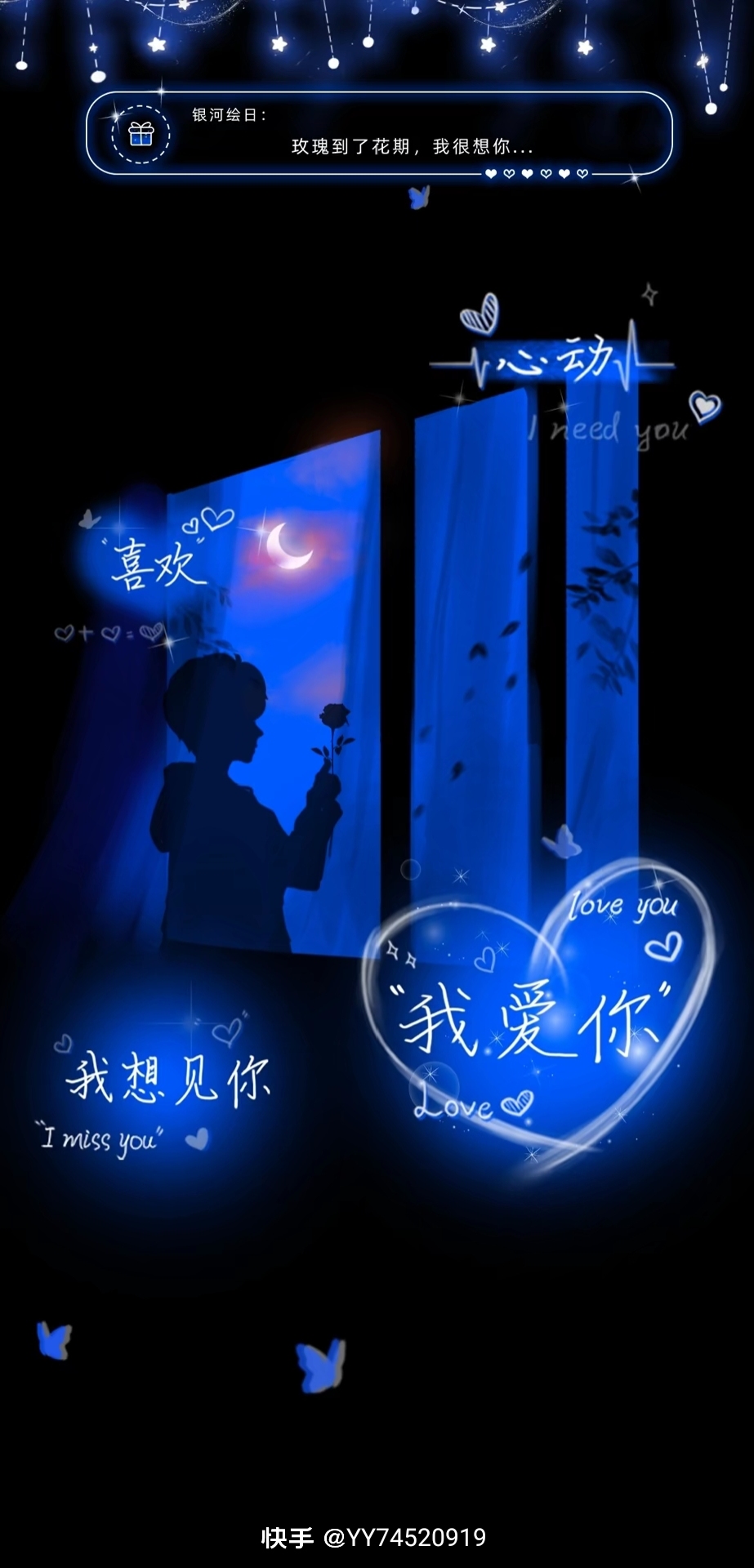 蝴蝶贈予你