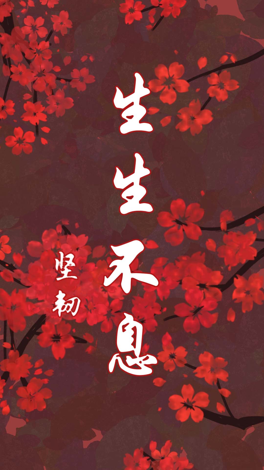 梅花